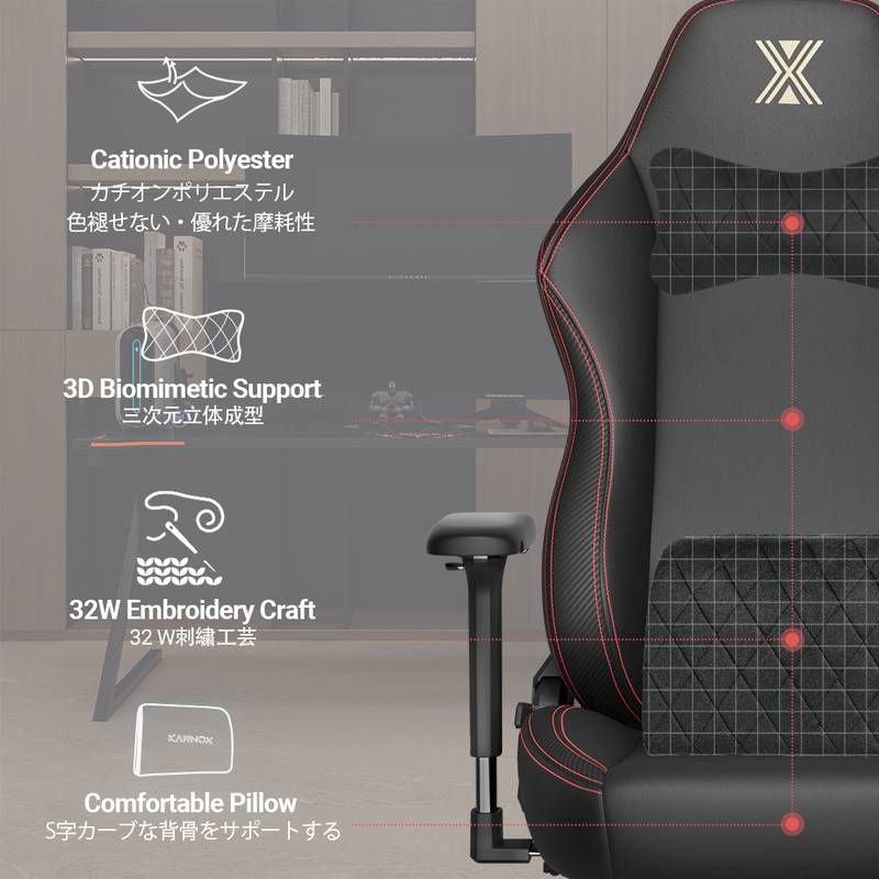 Ultimate Comfort Gaming Chair
