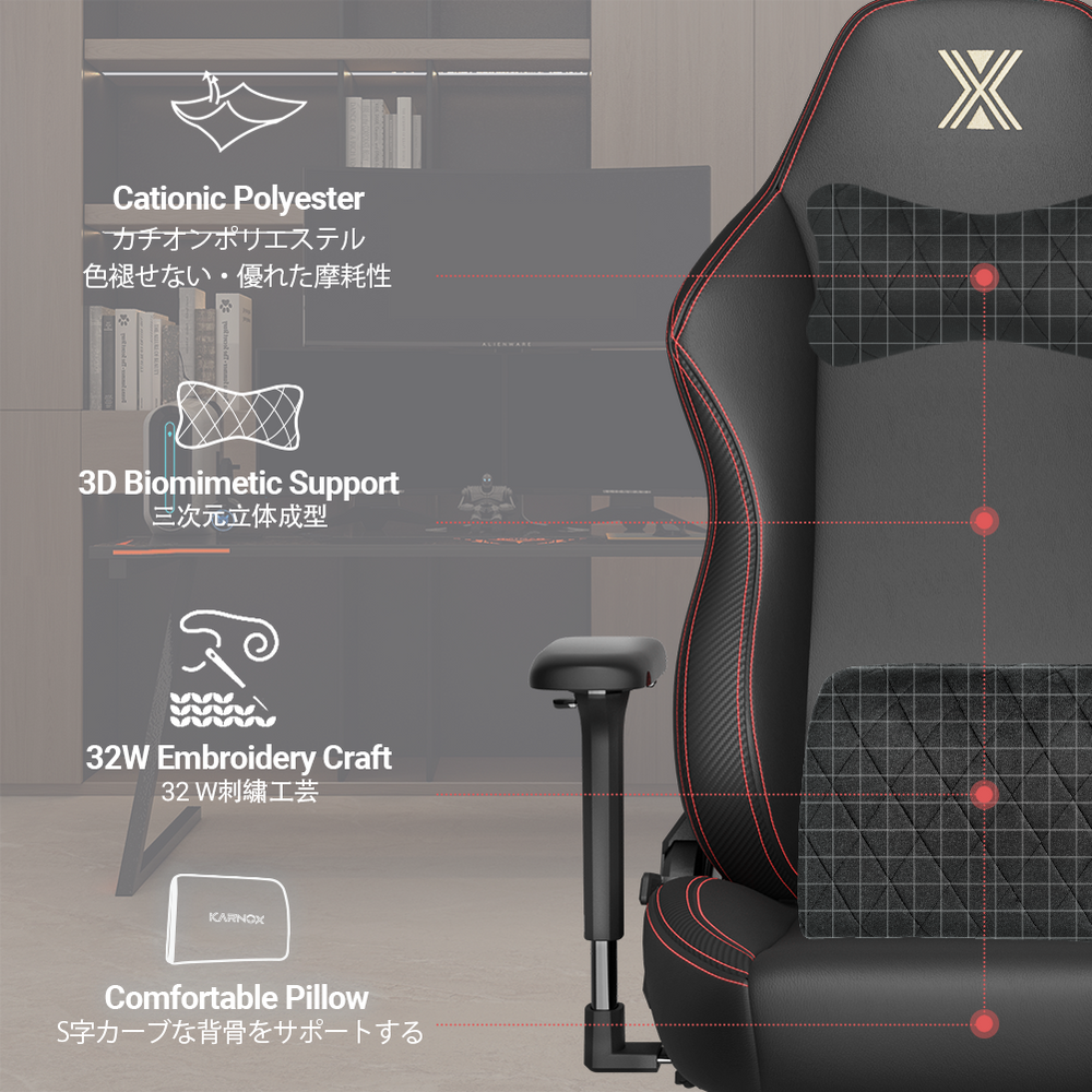 Ultimate Comfort Gaming Chair